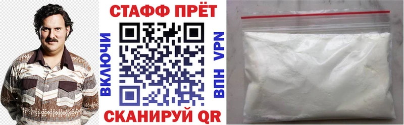 Где продают наркотики Светогорск Альфа ПВП  Cocaine  АМФ  МЕТАМФЕТАМИН  Меф  Каннабис 