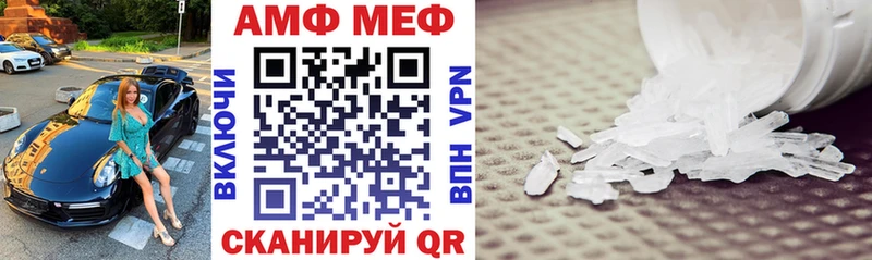 АМФ Premium  Светогорск 