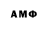 Амфетамин Premium Anton Levchuk