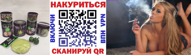 Cannafood конопля  Светогорск 