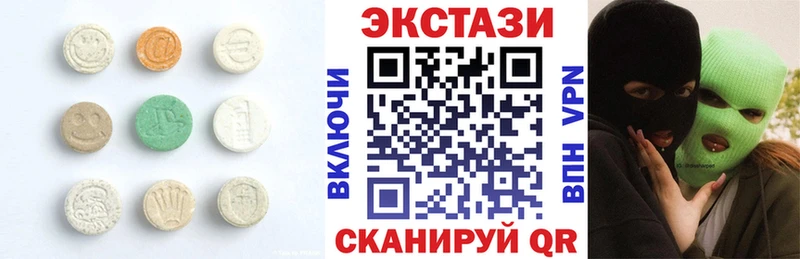 Ecstasy 300 mg  Светогорск 