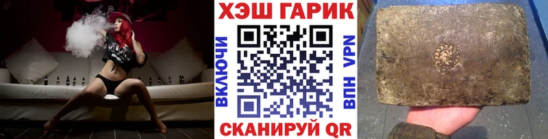 ГАШ гарик Светогорск