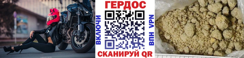 Героин Heroin  блэк спрут ONION  Светогорск 