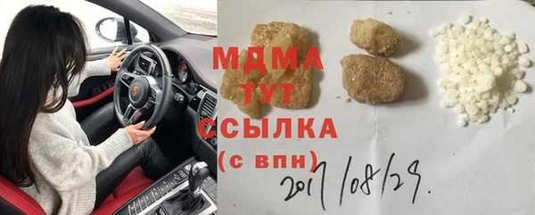 СК Белокуриха