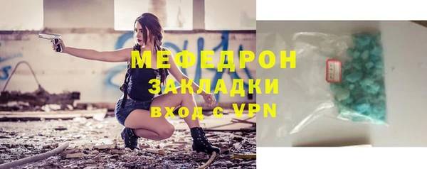 СК Белокуриха