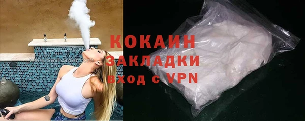 СК Белокуриха