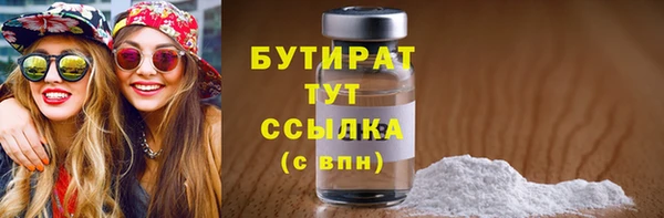 не бодяженный Беломорск