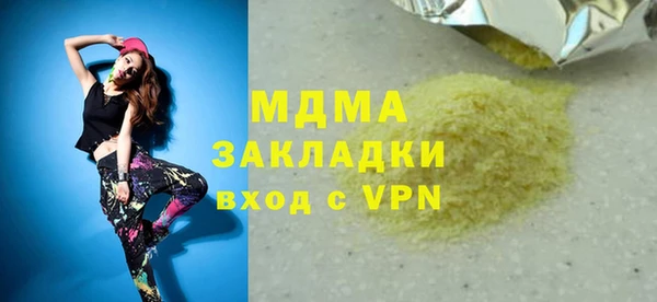 не бодяженный Беломорск