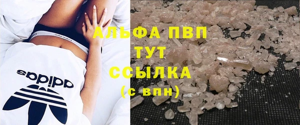 apvp Белоозёрский