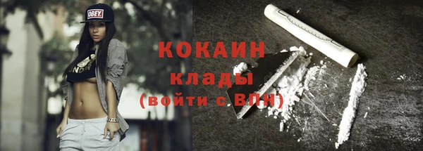 не бодяженный Беломорск