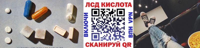 Лсд 25 экстази ecstasy Светогорск