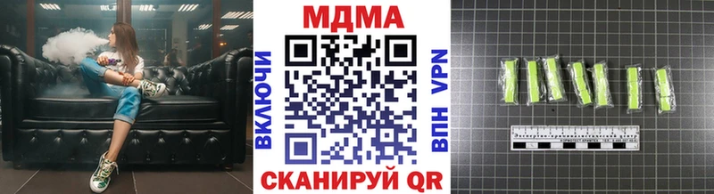 МДМА Molly  Светогорск 