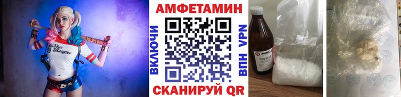 купить наркотик  Светогорск  blacksprut зеркало  Метамфетамин Methamphetamine 
