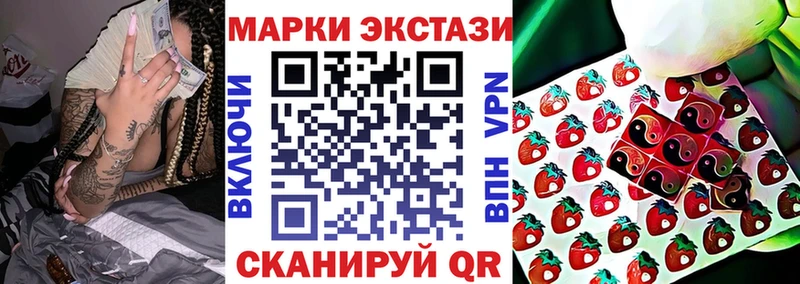 цены наркотик Светогорск Марки 25I-NBOMe 1500мкг