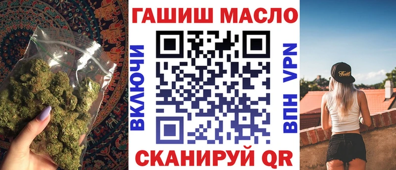 ТГК гашишное масло Светогорск